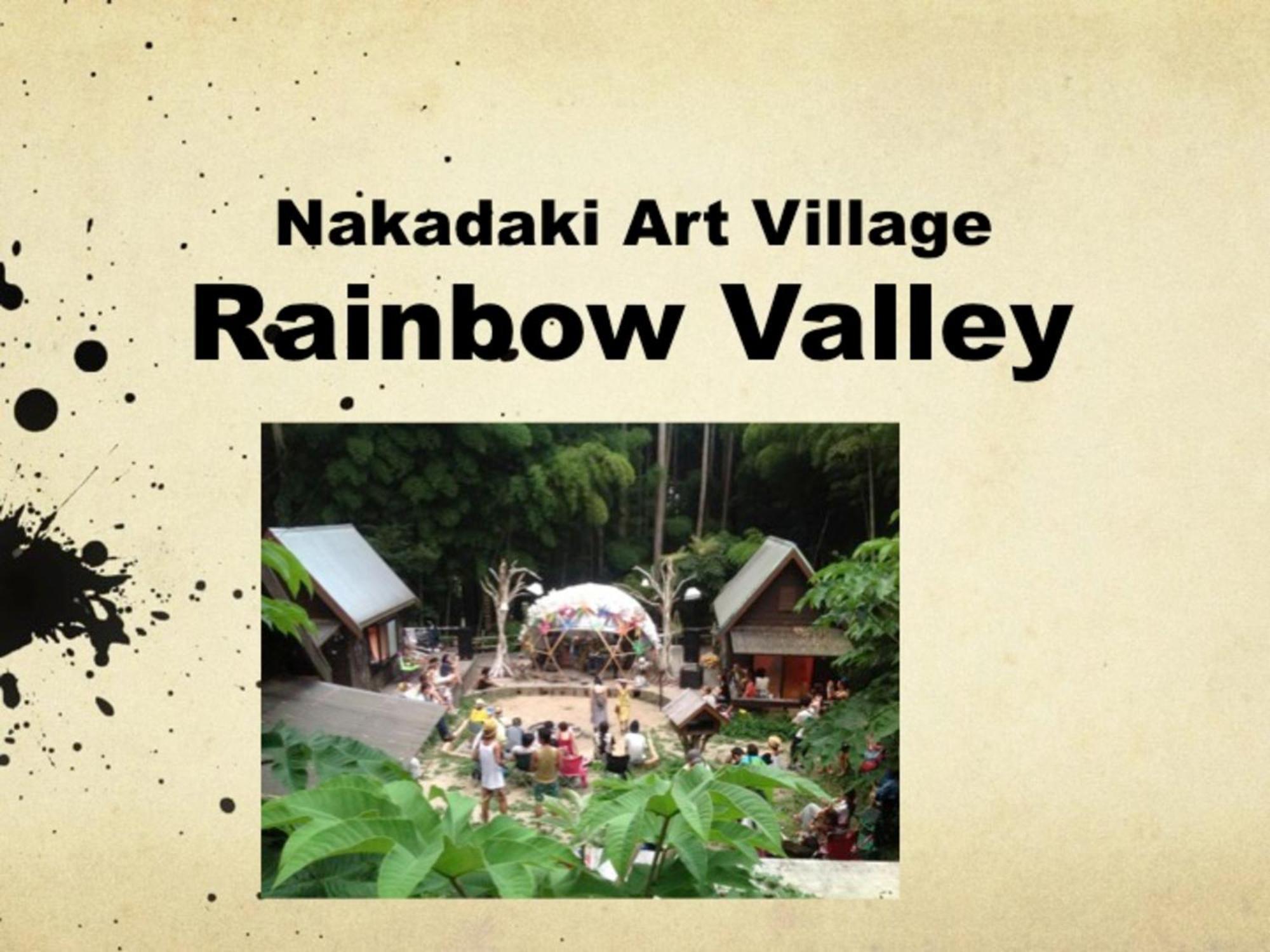 Nakadaki Art Village Isumi Bagian luar foto